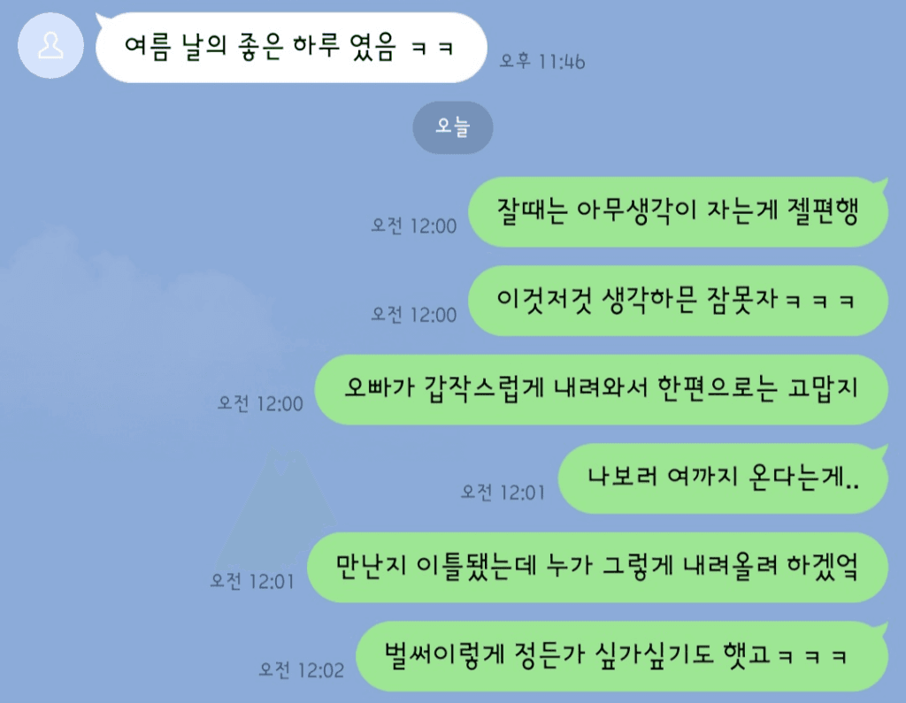 7번 째 사진