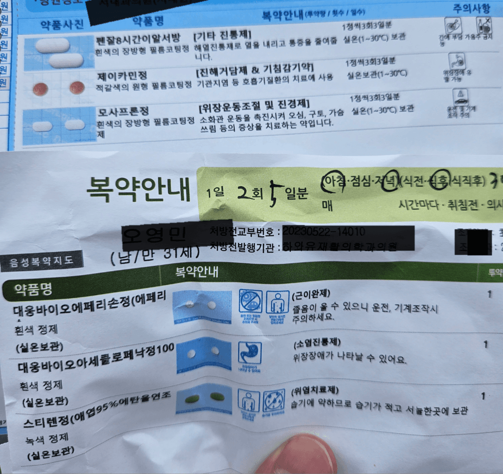 1번 째 사진