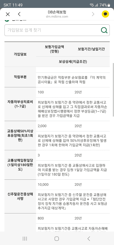 2번 째 사진