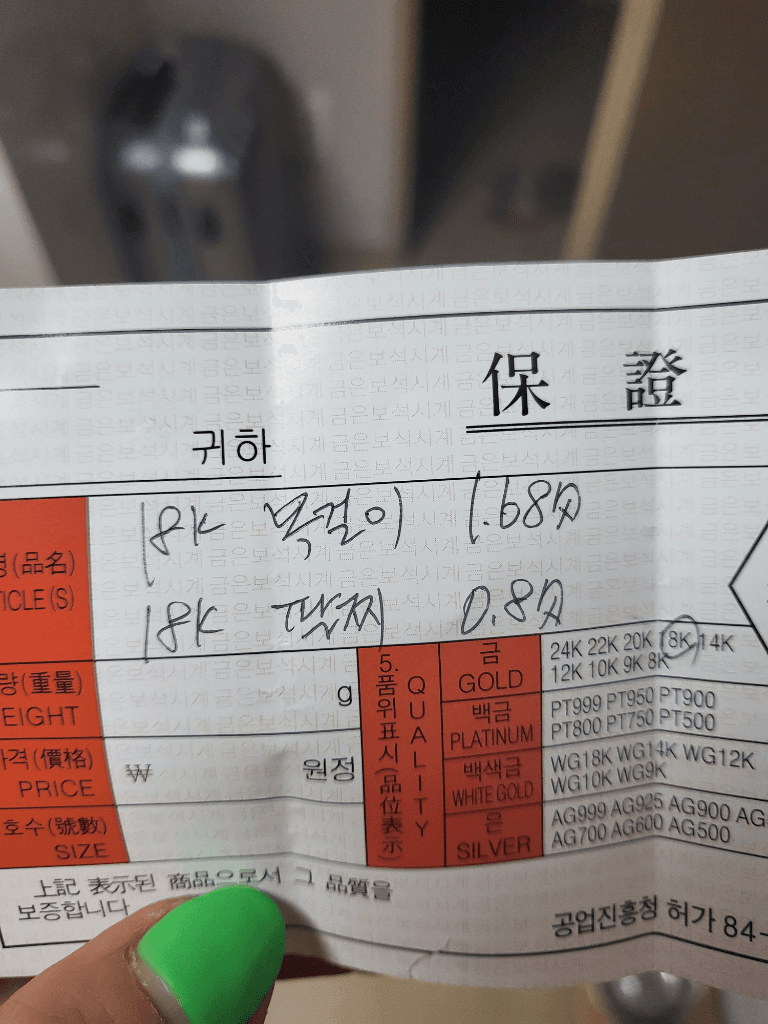 1번 째 사진