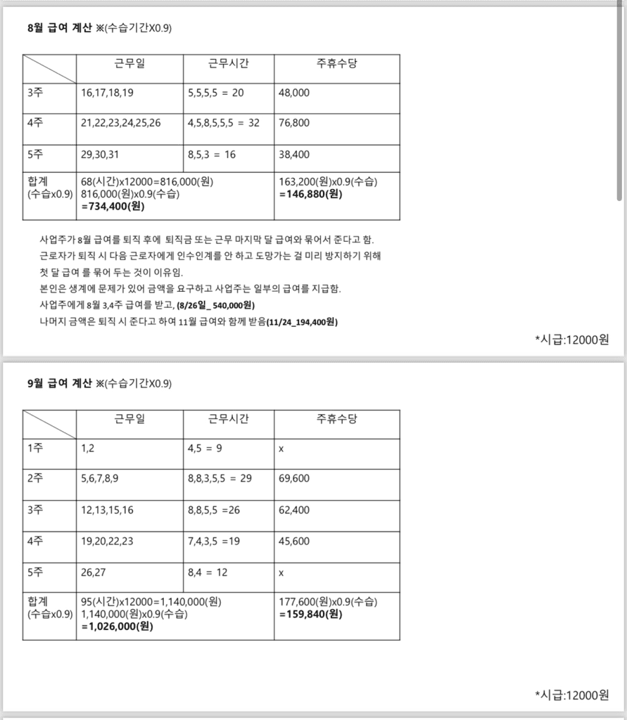 4번 째 사진