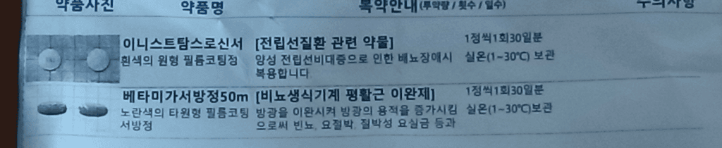 2번 째 사진