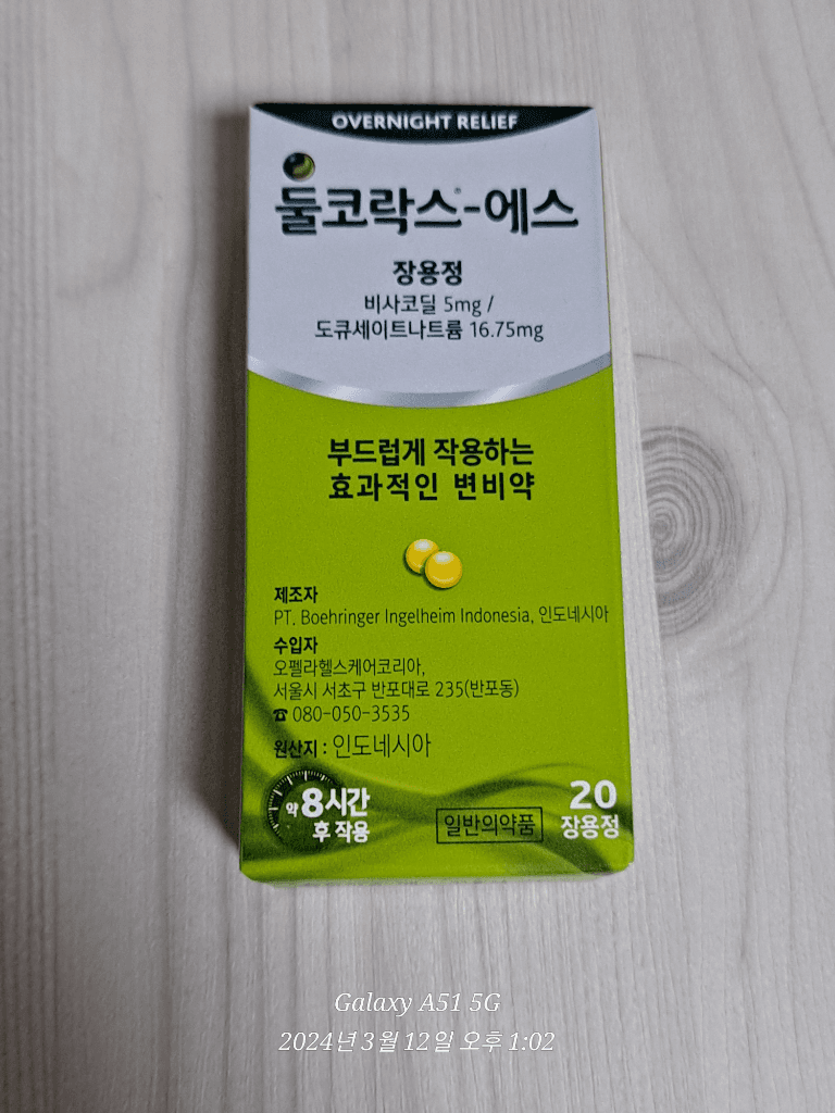 2번 째 사진