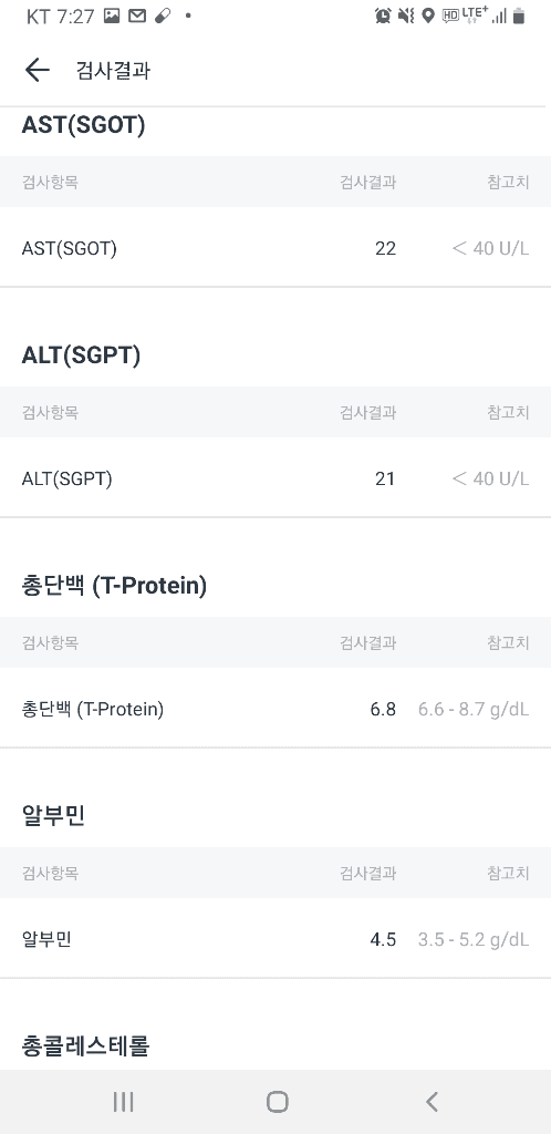 6번 째 사진