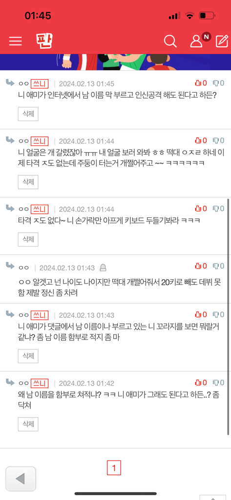 2번 째 사진