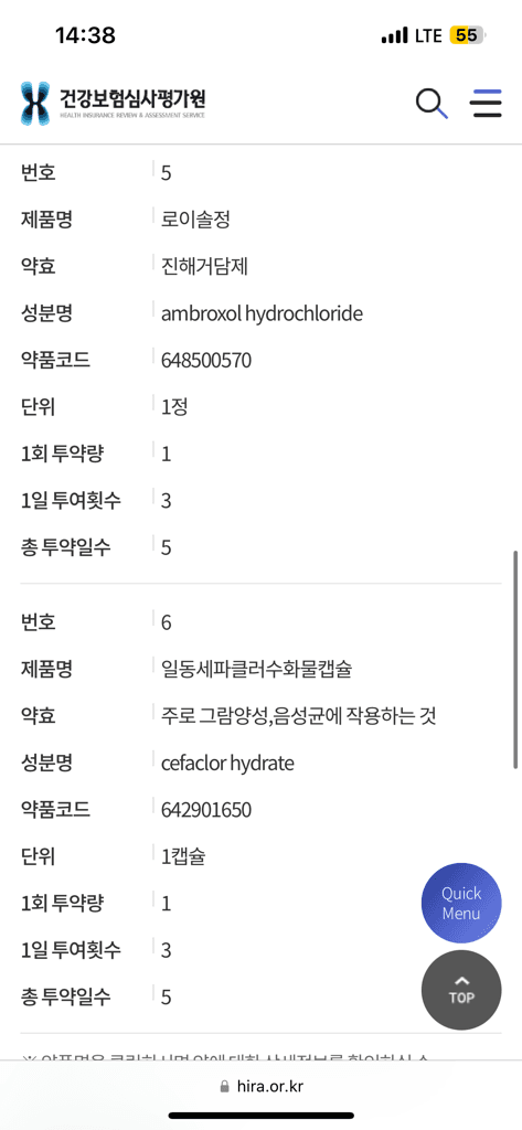 3번 째 사진