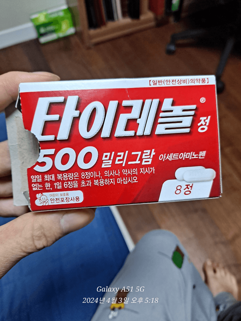 7번 째 사진