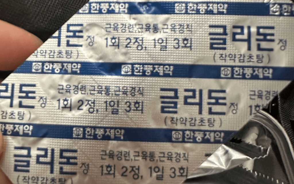 2번 째 사진