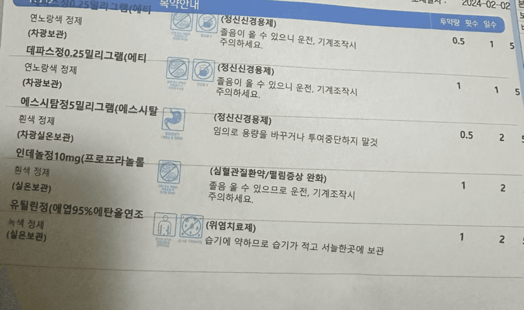 1번 째 사진