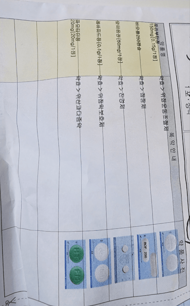 1번 째 사진