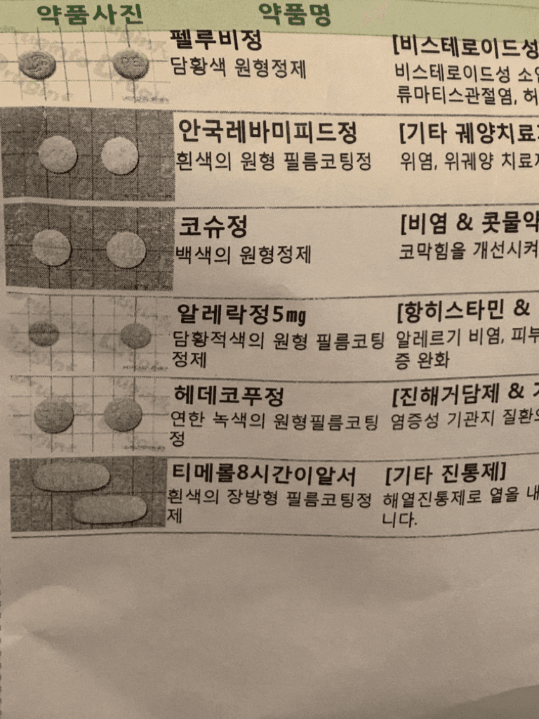 1번 째 사진