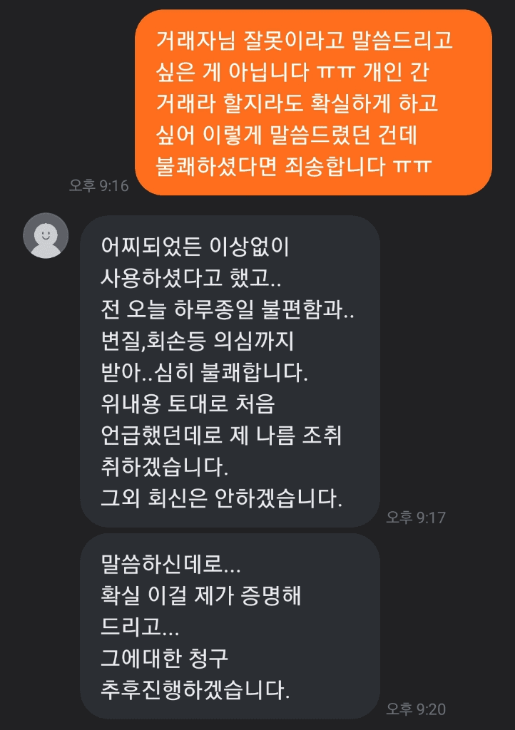 10번 째 사진