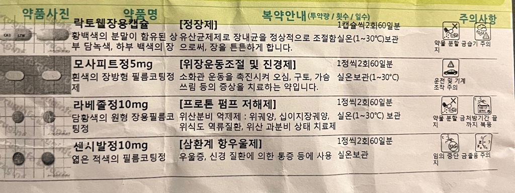 1번 째 사진