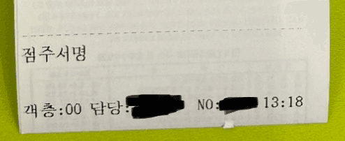 2번 째 사진