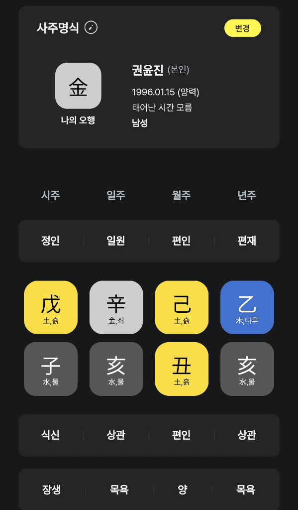 1번 째 사진