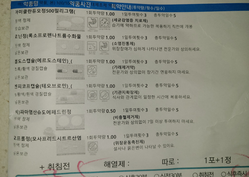 1번 째 사진