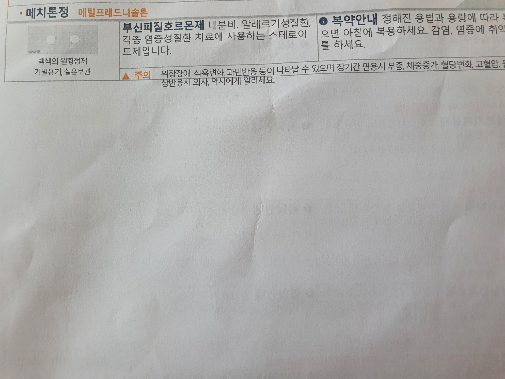 2번 째 사진