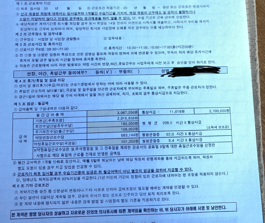 1번 째 사진