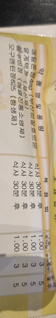 2번 째 사진