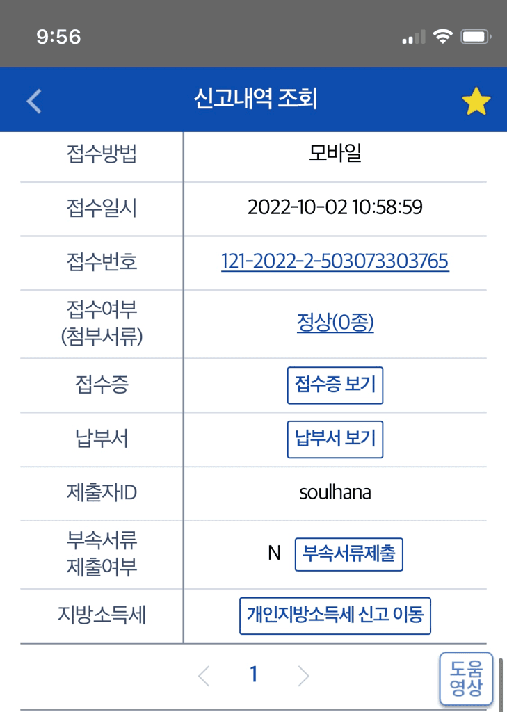 2번 째 사진