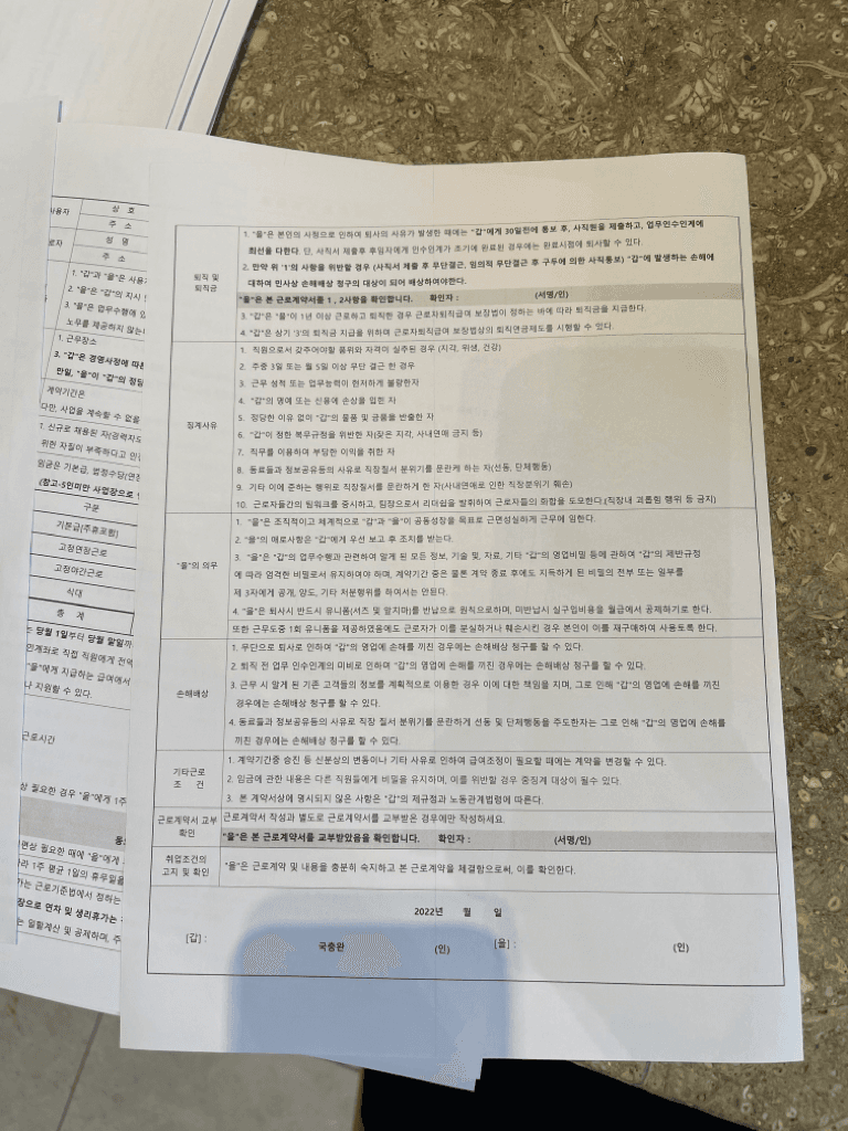 2번 째 사진