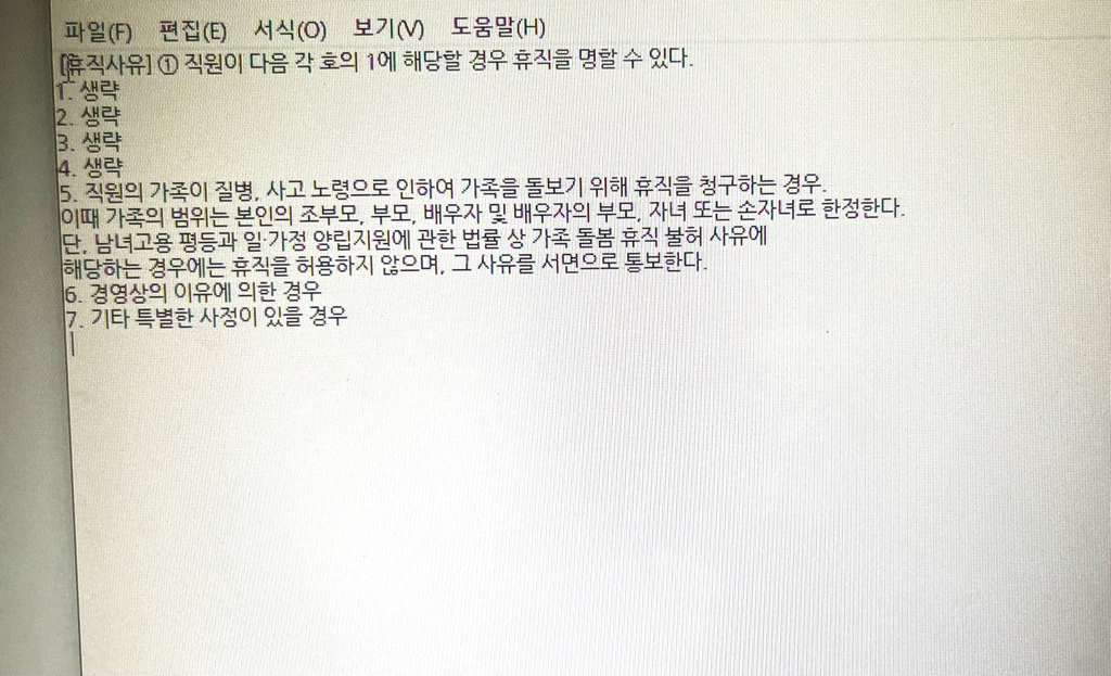 1번 째 사진
