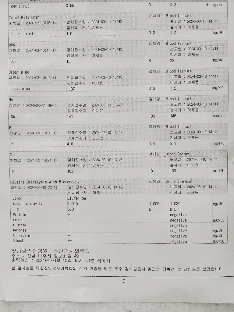 3번 째 사진