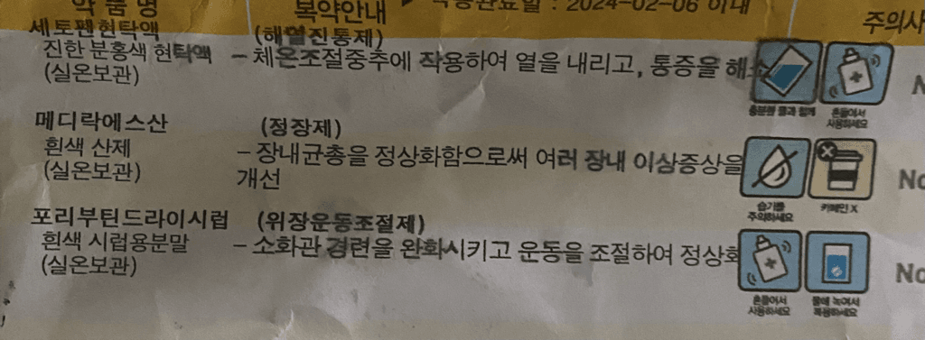 2번 째 사진