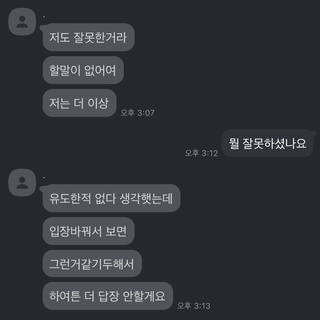 10번 째 사진