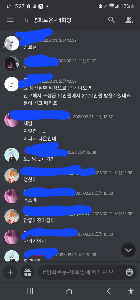 3번 째 사진