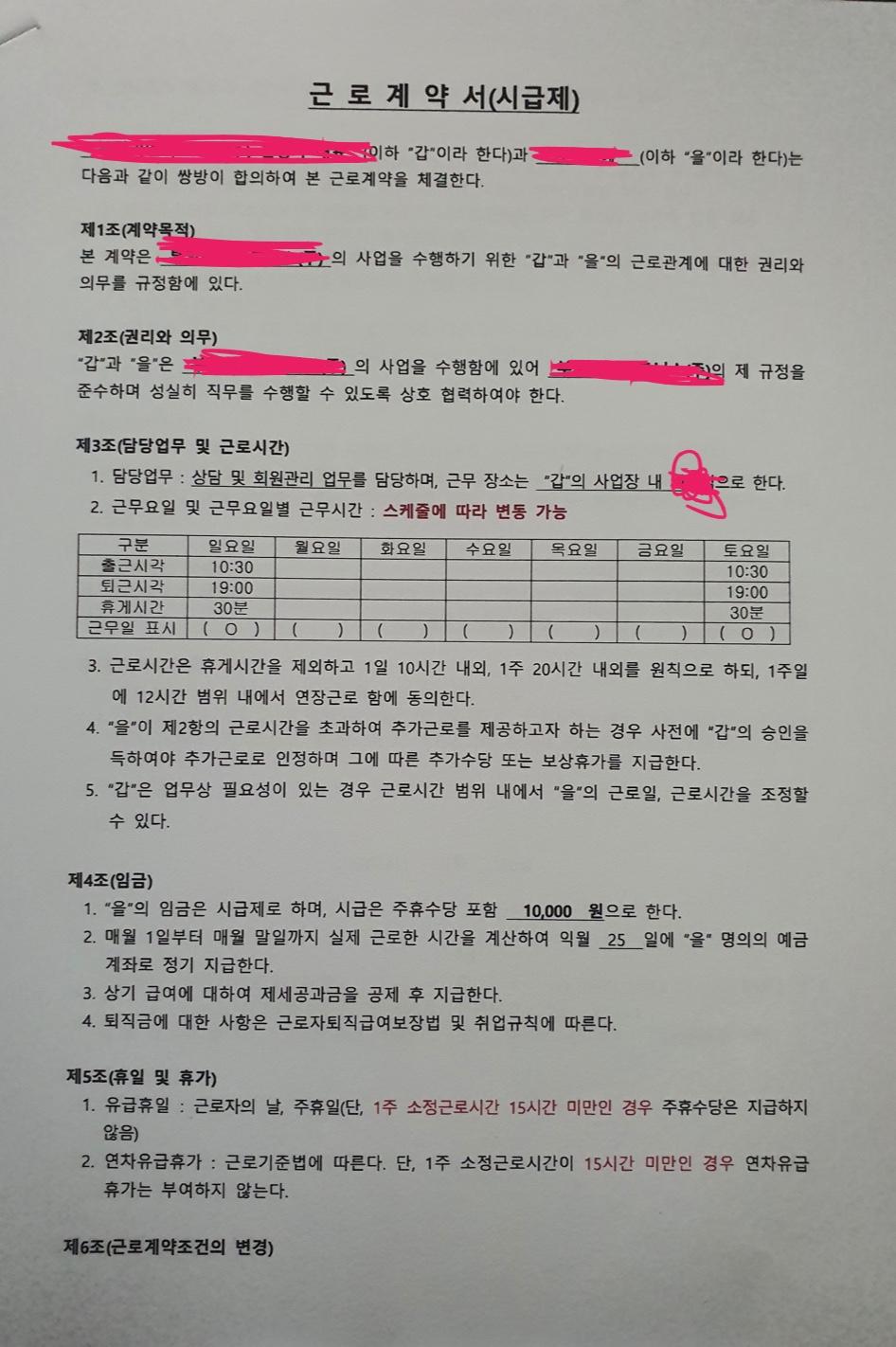 1번 째 사진