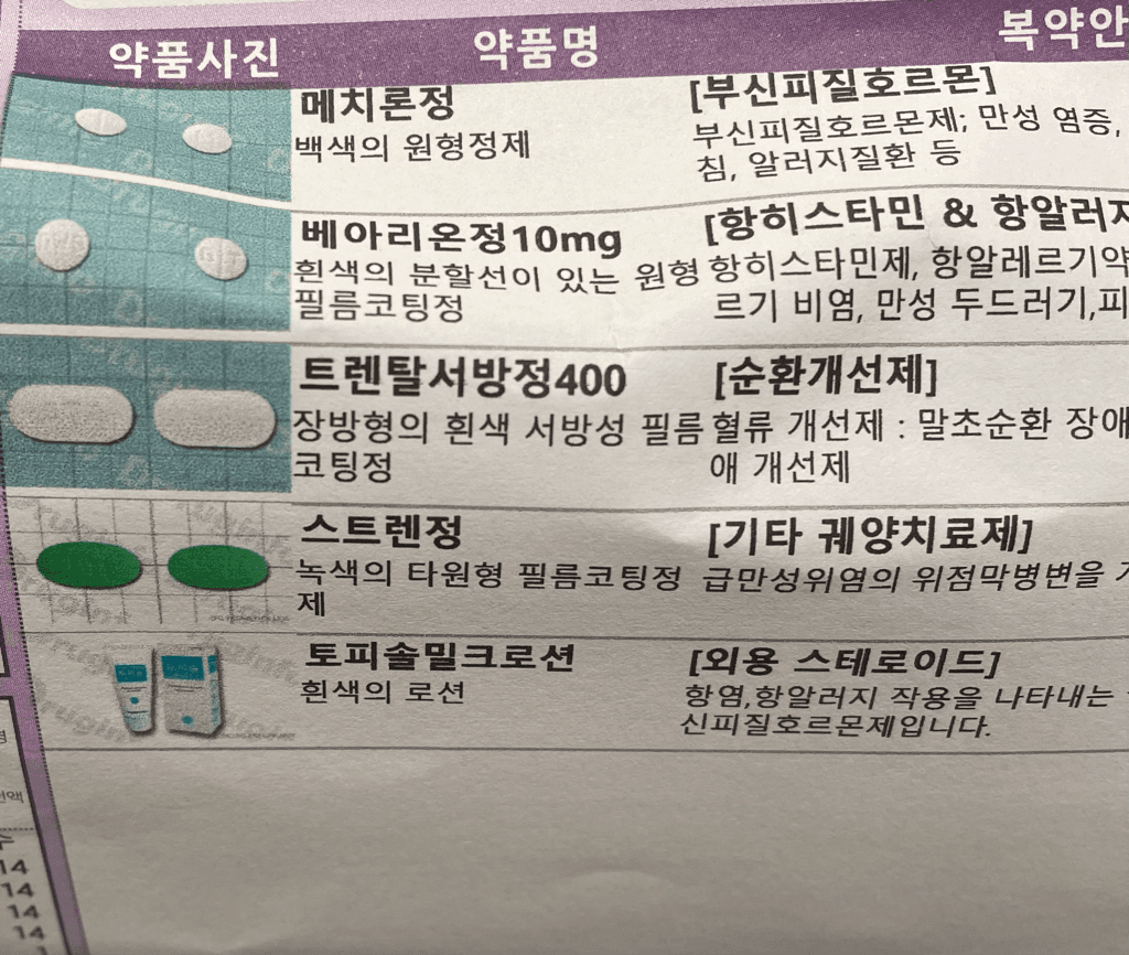 1번 째 사진