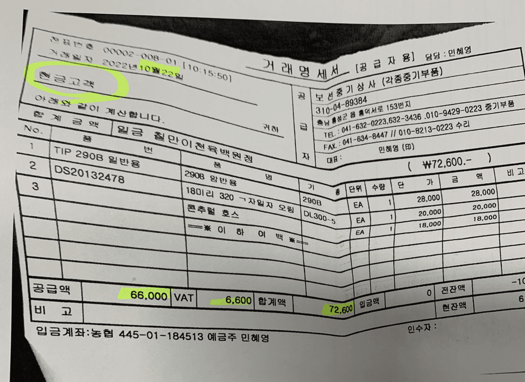 2번 째 사진