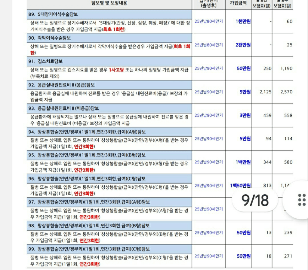 8번 째 사진