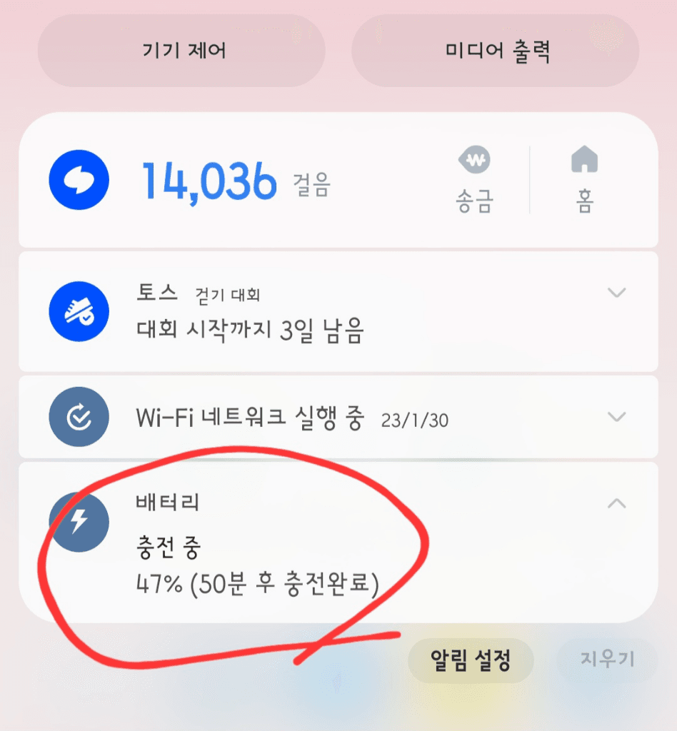 1번 째 사진