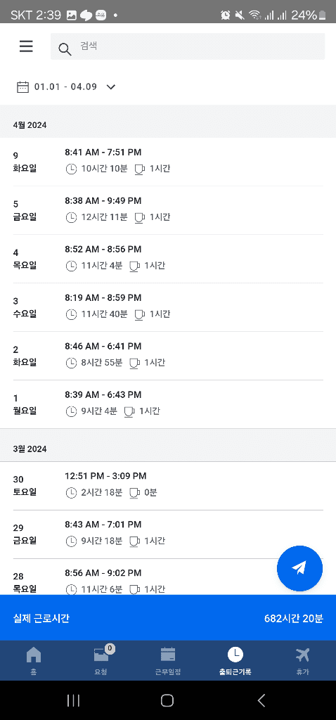 1번 째 사진