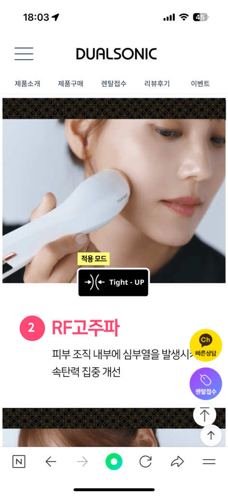 2번 째 사진