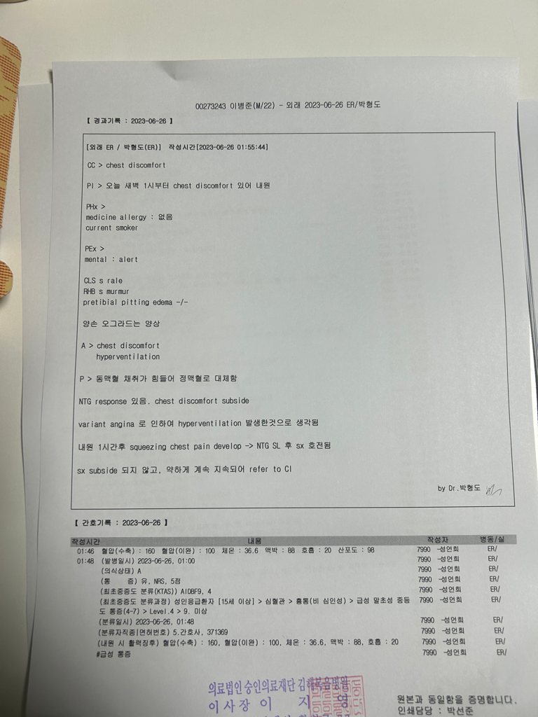 6번 째 사진