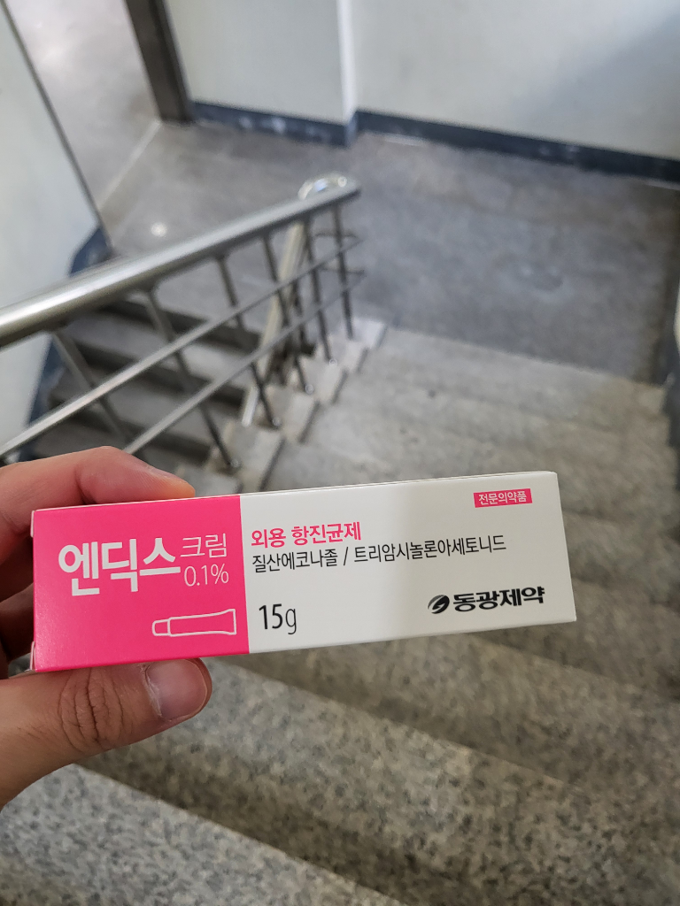 1번 째 사진