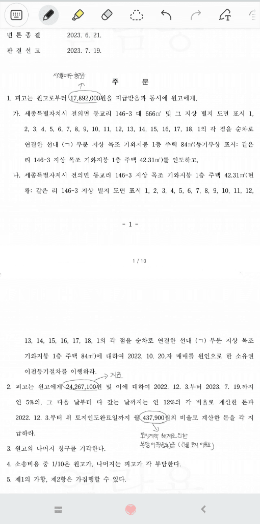 1번 째 사진