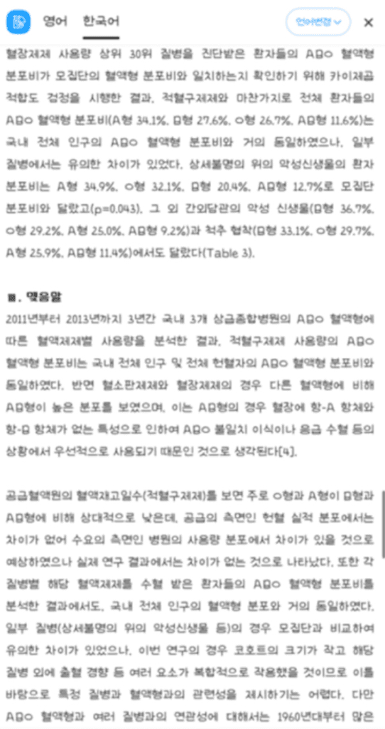 4번 째 사진