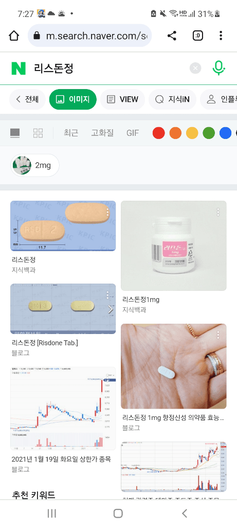 2번 째 사진