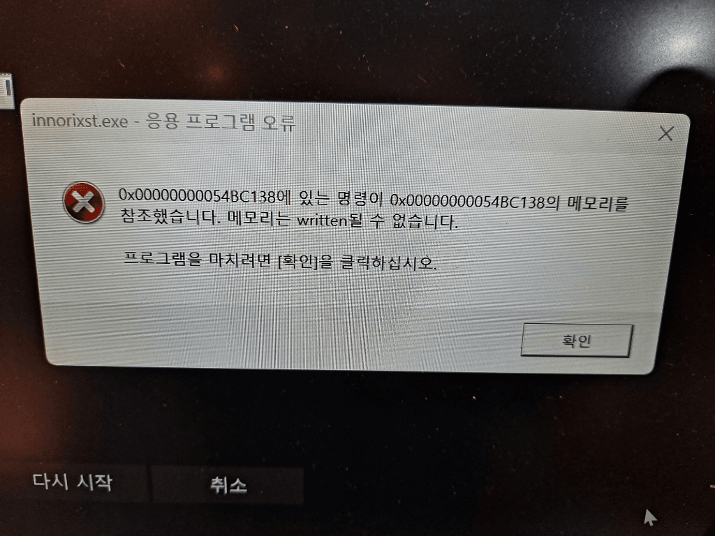 1번 째 사진
