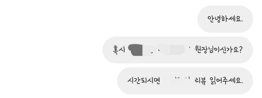 2번 째 사진