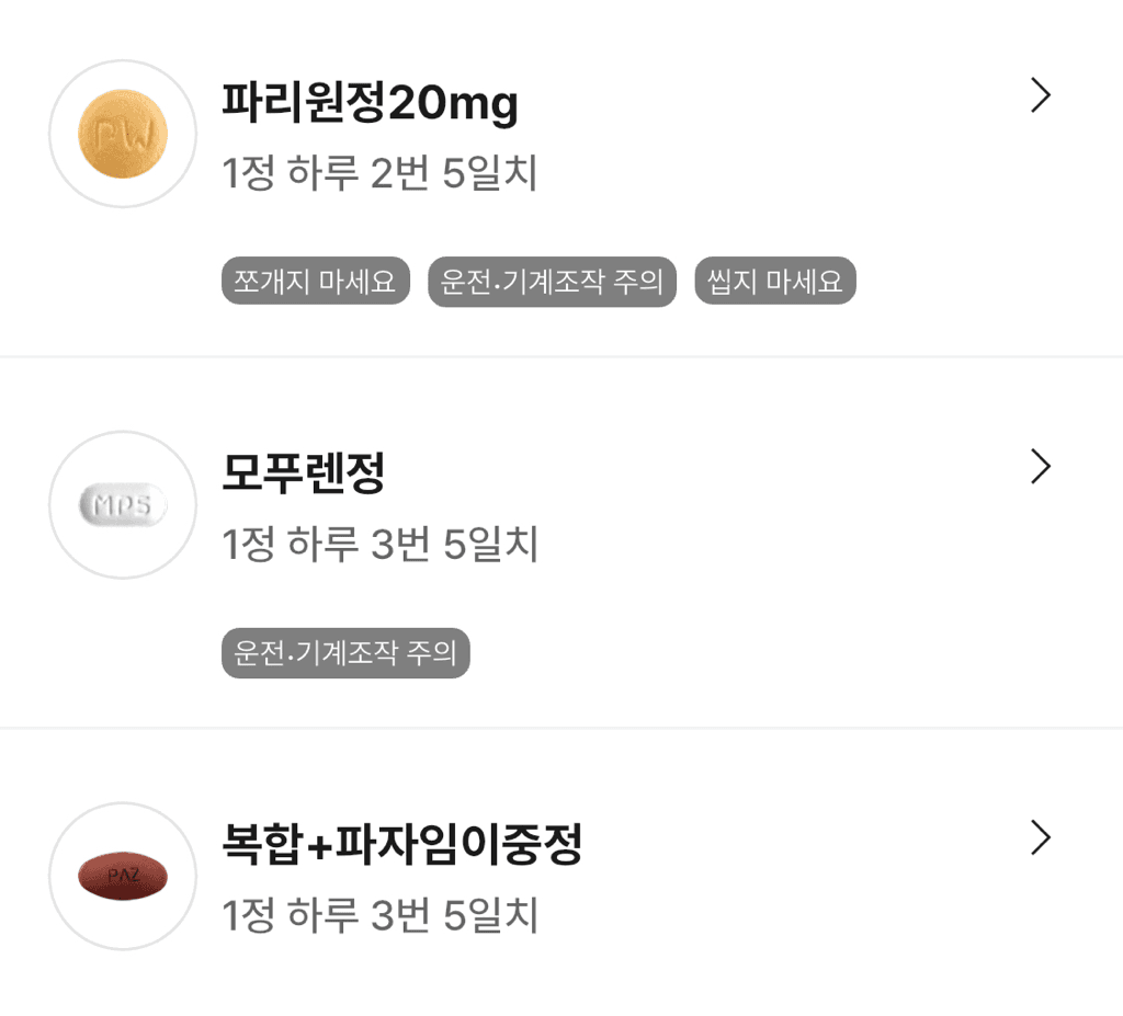 1번 째 사진