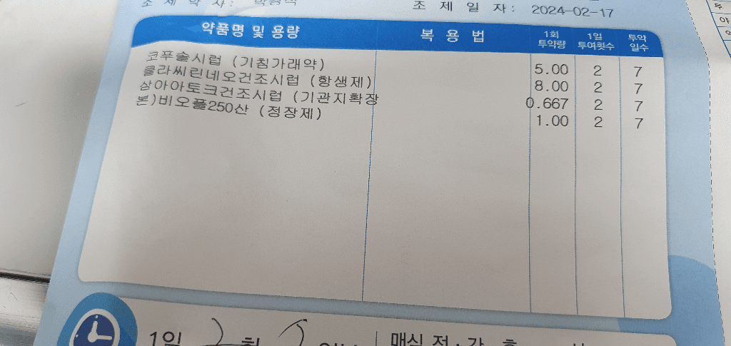 1번 째 사진