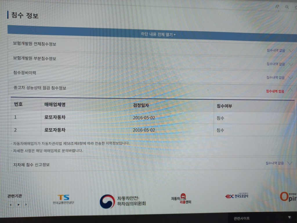 1번 째 사진