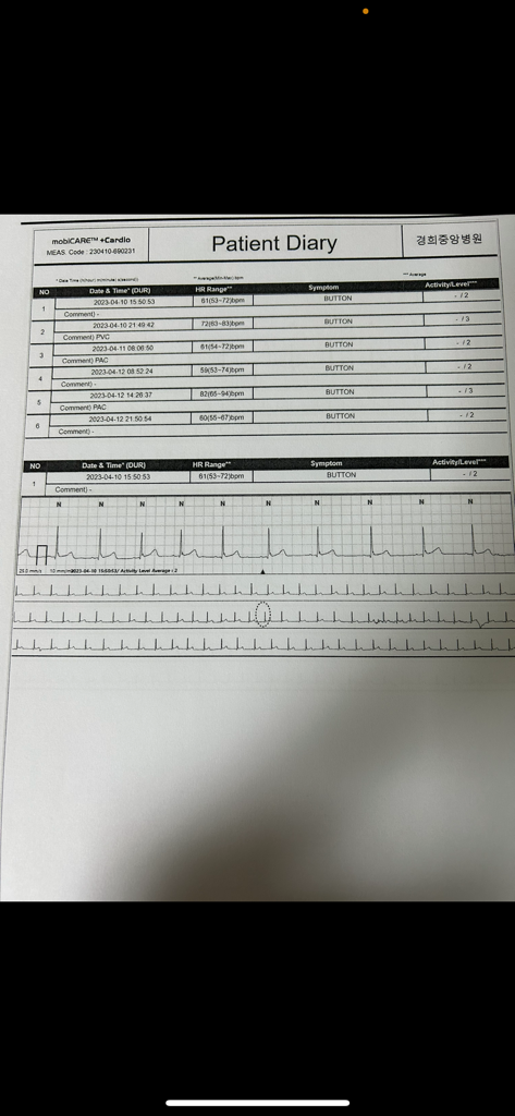 12번 째 사진