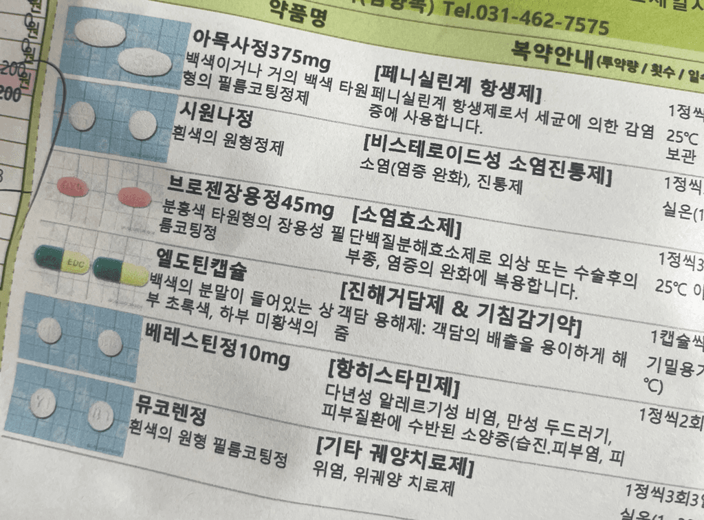 1번 째 사진