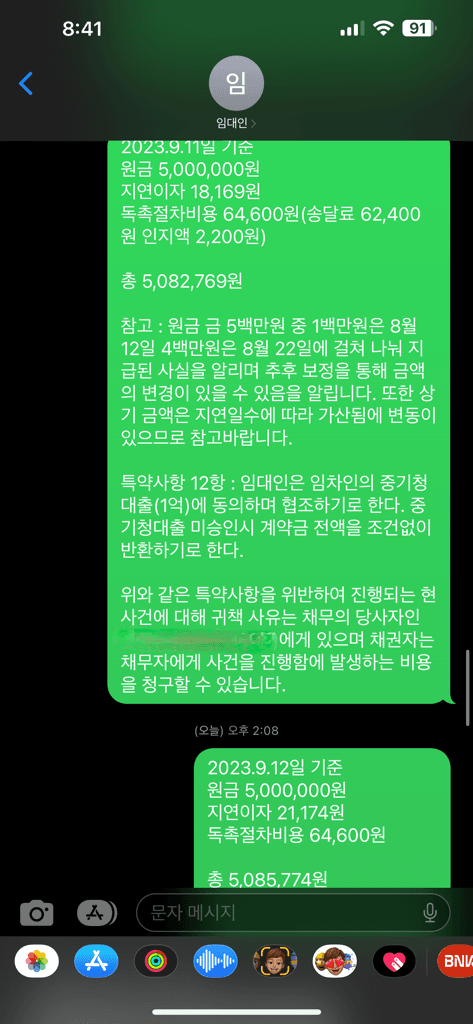 4번 째 사진